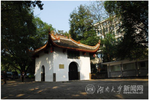 登高自卑（自卑亭）