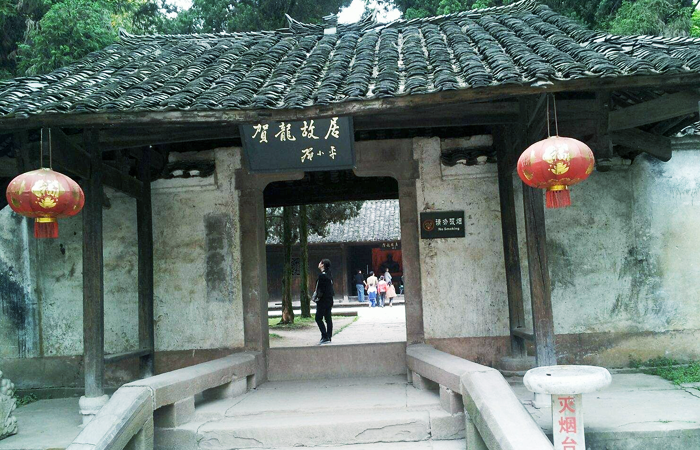 贺龙故居