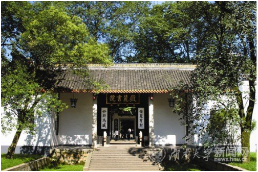 庭院春深（岳麓书院）