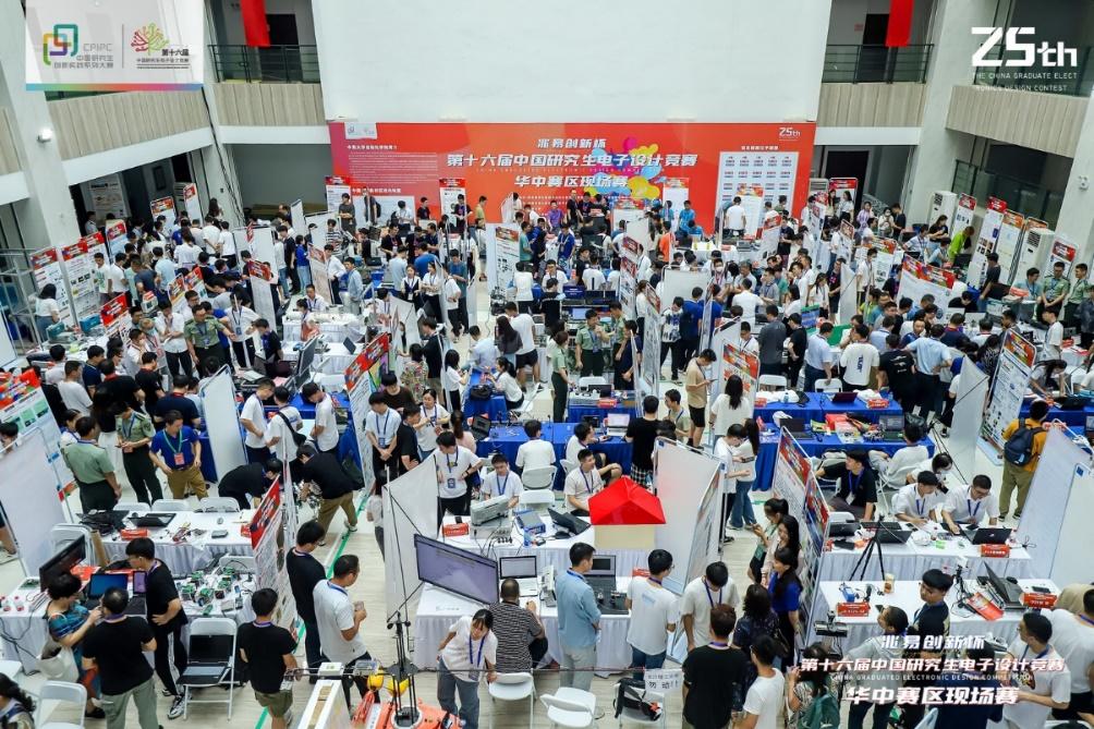 全国前五！我校在中国研究生电子设计竞赛中获佳绩