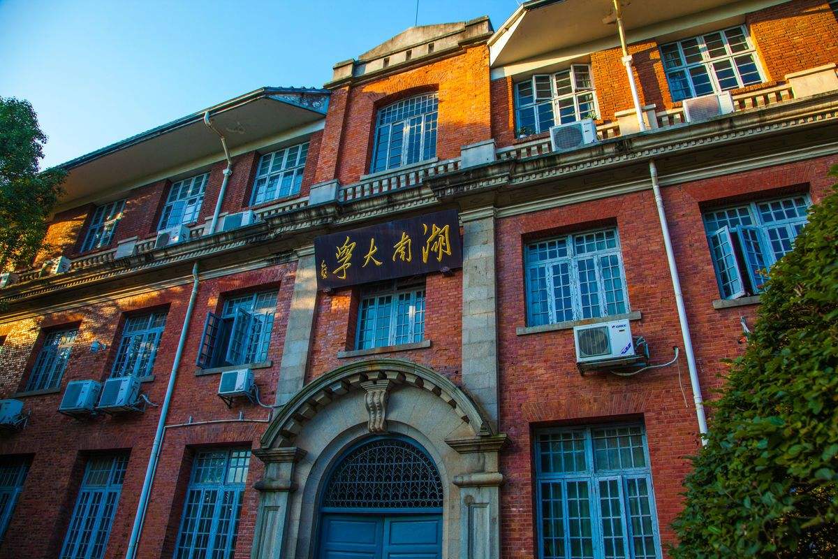 学习总结