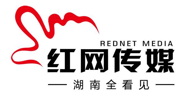 湖南红网新媒体集团