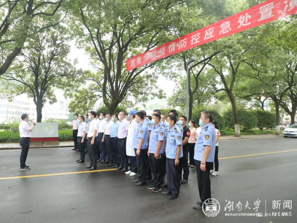 我校开展疫情防控应急处置演练
