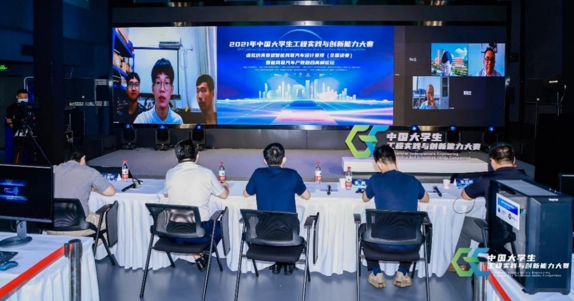 我校学子在2021年中国大学生工程实践与创新能力大赛中获金奖